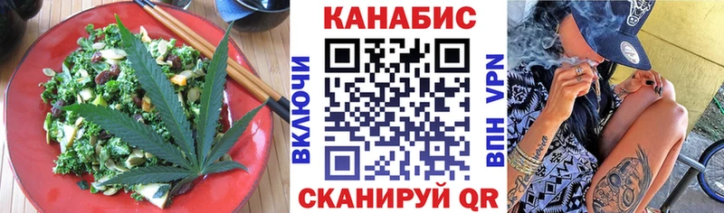 shop формула  Александровск  Canna-Cookies марихуана 