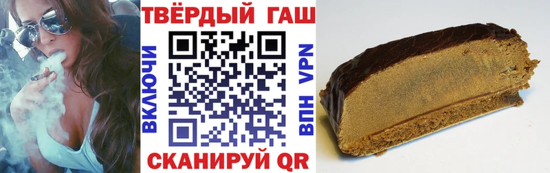 ГАШИШ Ice-O-Lator Александровск