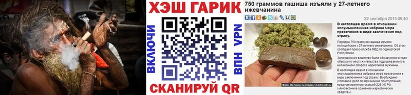 ГАШИШ Premium  закладка  ОМГ ОМГ ONION  Александровск 
