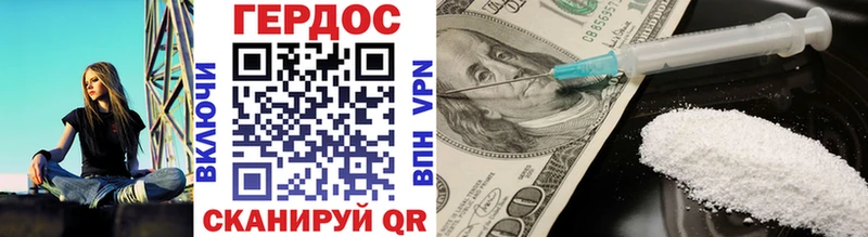 Героин афганец  ОМГ ОМГ ссылки  Александровск 