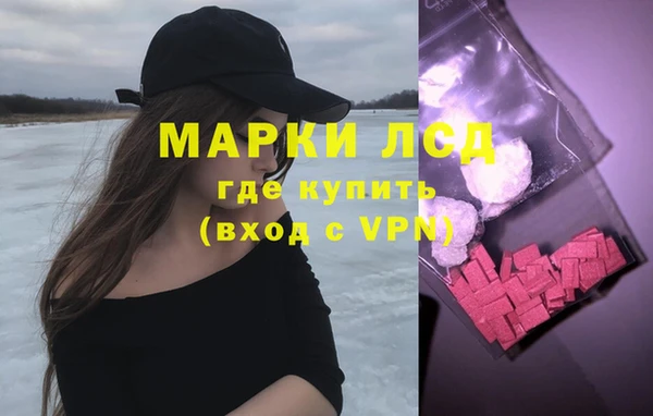 PSILOCYBIN Алексин