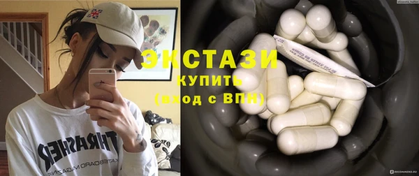 амфетамин Гусев
