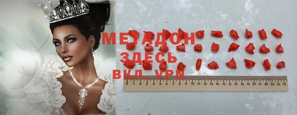 тгк Гусь-Хрустальный