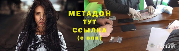 бутират Новокубанск