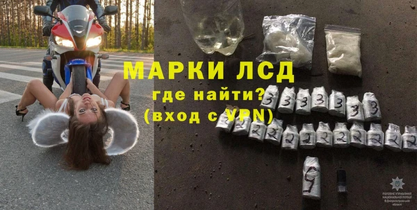 винт Новодвинск
