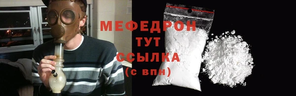 винт Новодвинск