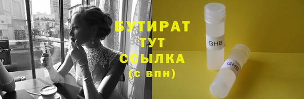 гидропоника Аркадак