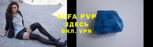 амфетамин Новозыбков