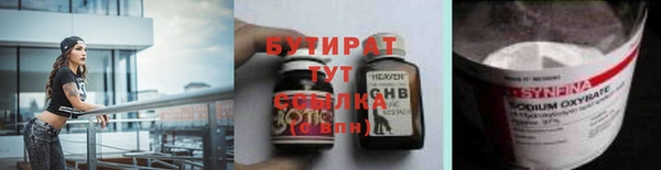 гидропоника Аркадак
