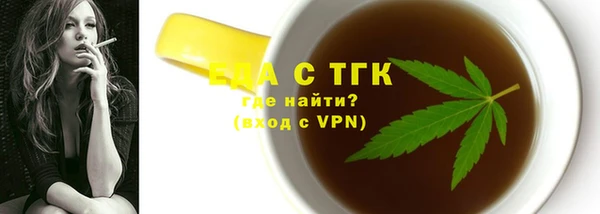 гидропоника Аркадак
