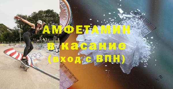 амфетамин Новозыбков