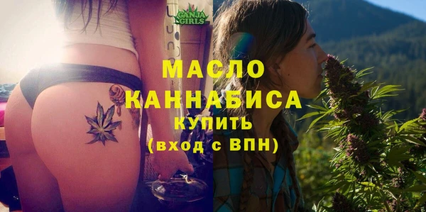 бутират Новокубанск