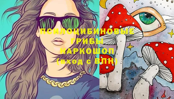 бутират Новокубанск