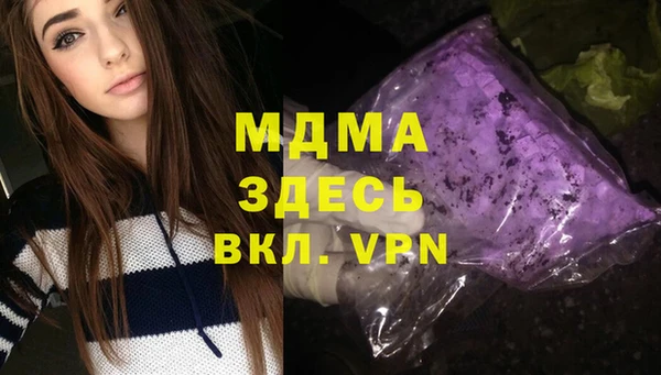гидропоника Аркадак