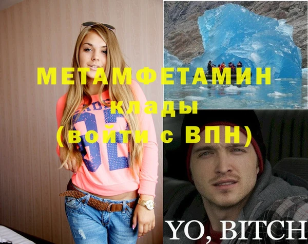 прущий лед Арсеньев
