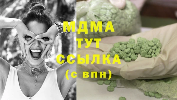 винт Новодвинск
