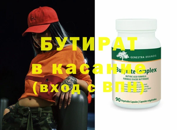 винт Новодвинск