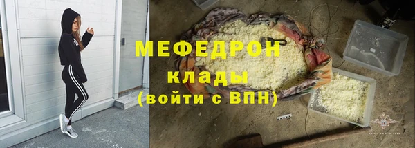 гидропоника Аркадак