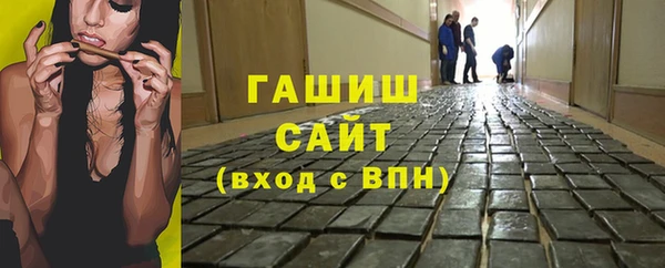 бутират Новокубанск