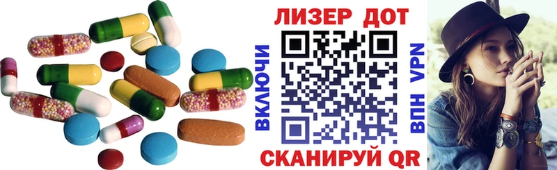 Лсд 25 экстази ecstasy  Александровск 