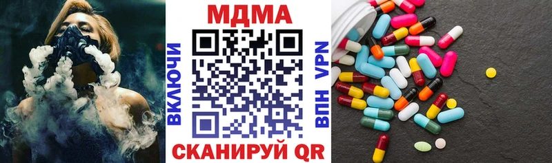 MDMA молли  наркошоп  Александровск 