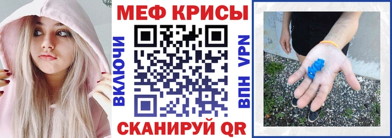 МЕФ кристаллы  KRAKEN ссылки  Александровск  магазин   