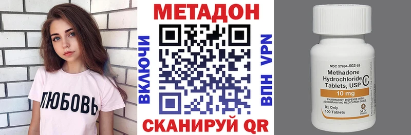 МЕТАДОН мёд  Александровск 