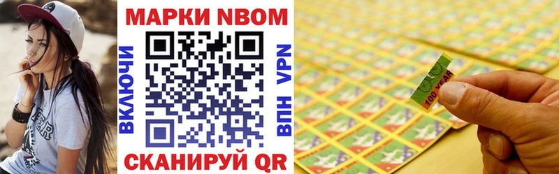ОМГ ОМГ   Александровск  Наркотические марки 1,5мг 