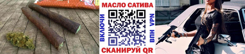 продажа наркотиков  Александровск  Дистиллят ТГК THC oil 