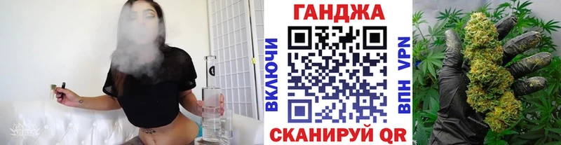 hydra ссылки  Александровск  МАРИХУАНА план  где можно купить наркотик 